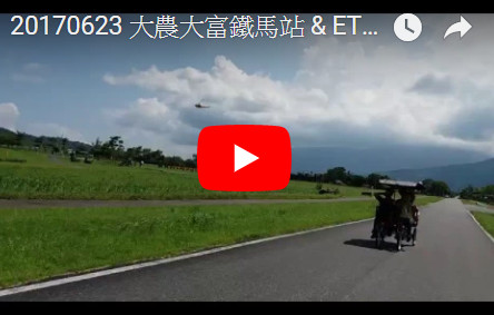 電動四人篷車影片 電動四人篷車影片
