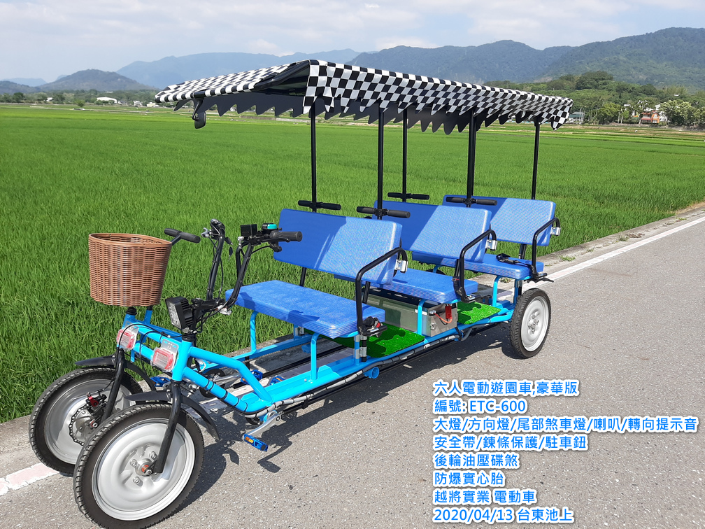 Electric Vehicle for 6 person, Deluxe Version Electric Vehicle for 6 person, Deluxe Version