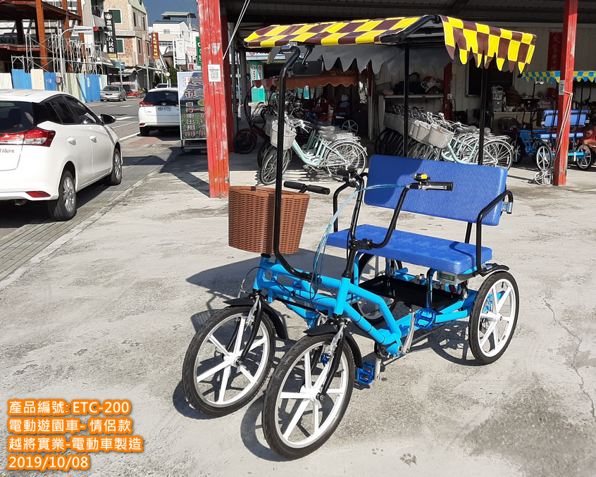 Electric quadricycle for lovers