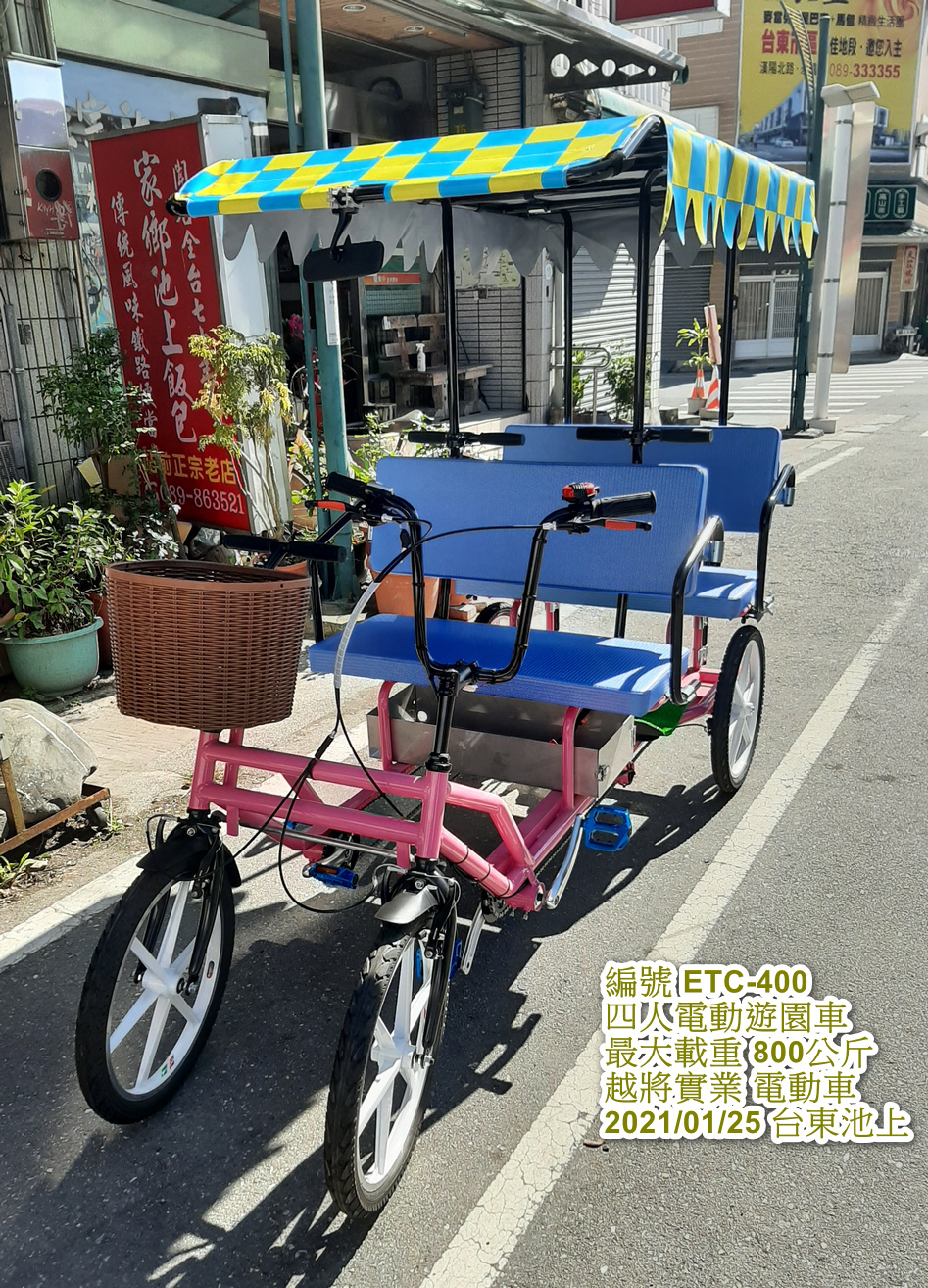 Electric quadricycle for 4, slow moving vehicle Electric quadricycle for 4-Slow moving vehicle