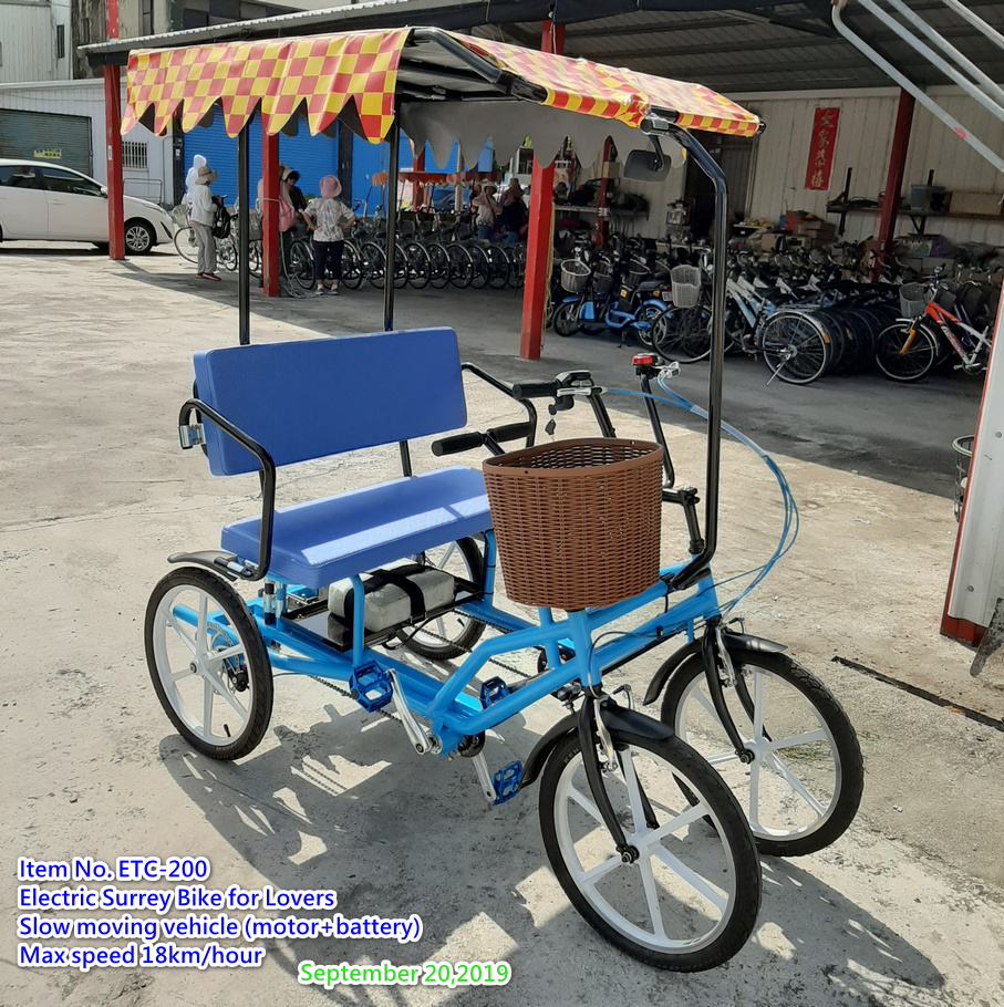 Lovers' Electric quadricycle