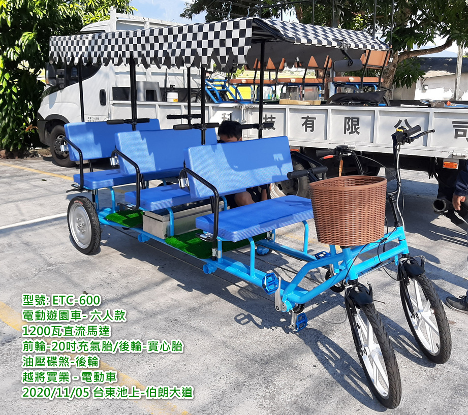 電動遊園車-六人款-油壓煞車